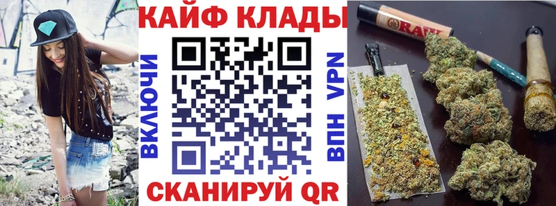 Где продают наркотики Ветлуга Кокаин МЕФ МАРИХУАНА