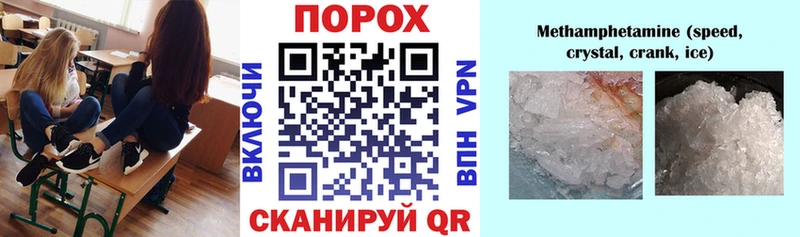 что такое наркотик  hydra ссылка  нарко площадка клад  Ветлуга  АМФЕТАМИН 97% 