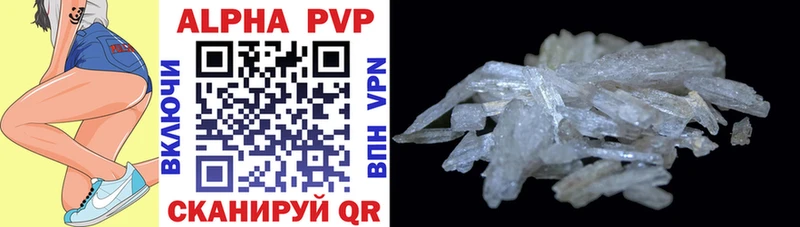А ПВП VHQ  Ветлуга 
