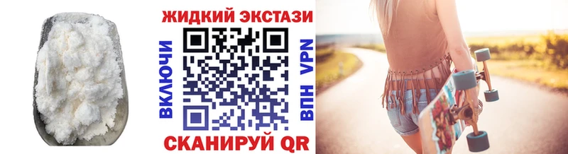 купить наркотики цена  OMG ССЫЛКА  Бутират бутик  Ветлуга 