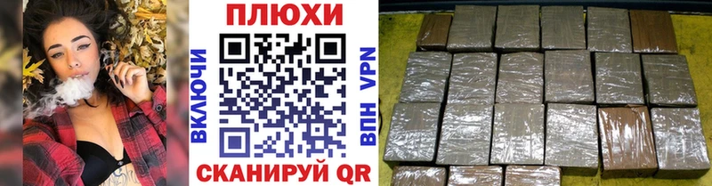 ГАШИШ индика сатива  Ветлуга 