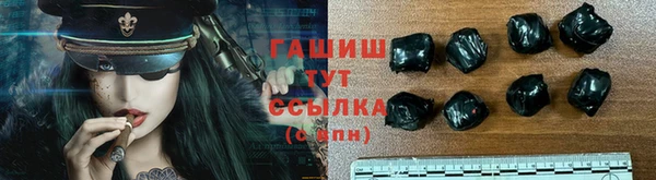 сатива Вязники