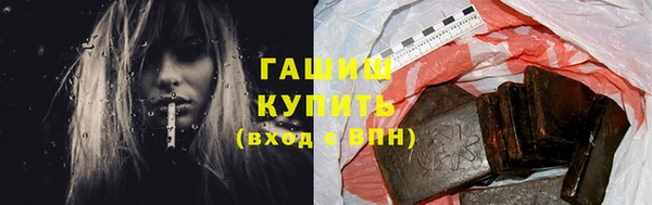 трава Вязьма