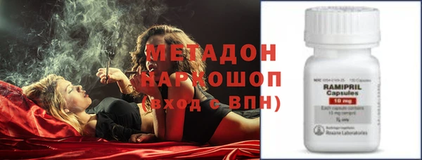 трава Вязьма