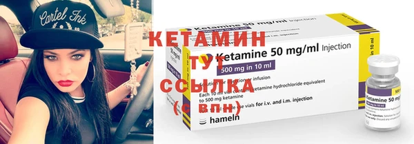 сатива Вязники