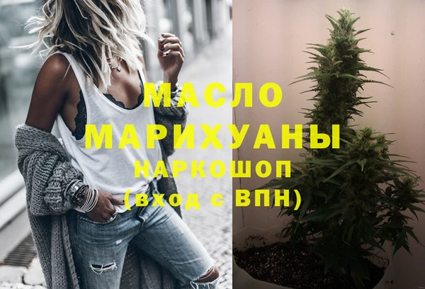трава Вязьма