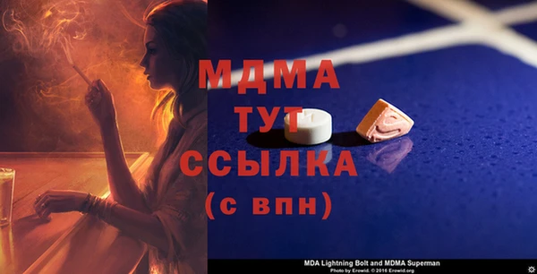 трава Вязьма