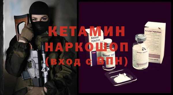 трава Вязьма