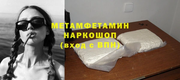 трава Вязьма