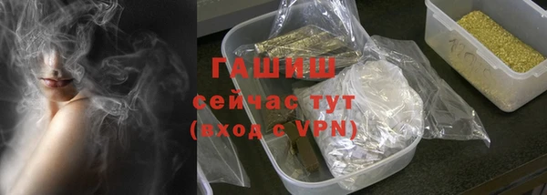 сатива Вязники