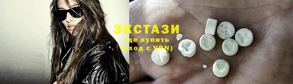 трава Вязьма