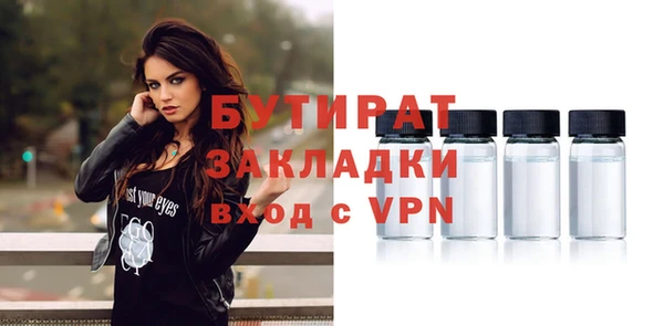 трава Вязьма