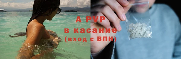 трава Вязьма