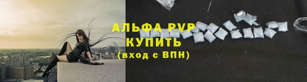 трава Вязьма
