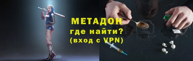 сатива Вяземский
