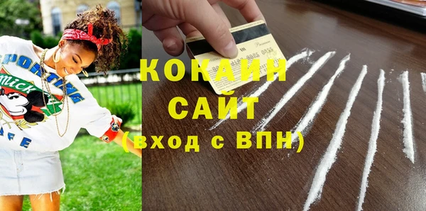 кокс Волосово