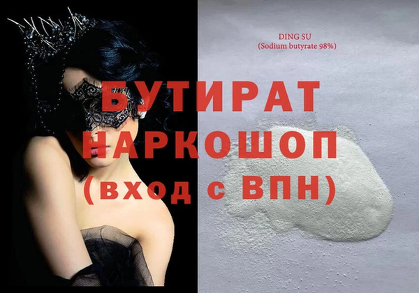 трава Вязьма
