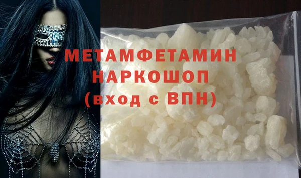 сатива Вязники