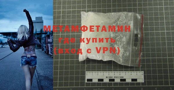 трава Вязьма