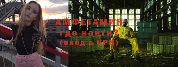 трава Вязьма