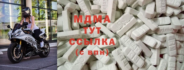 сатива Вяземский