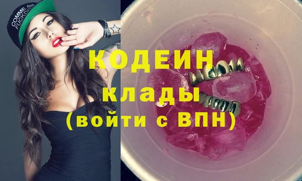 дживик Волоколамск