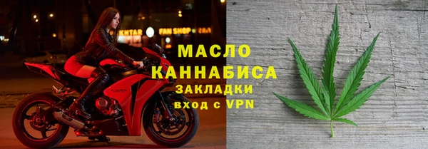 трава Вязьма