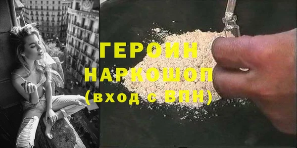 сатива Вяземский