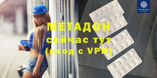 сатива Вязники