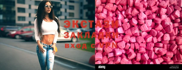 мдма Володарск