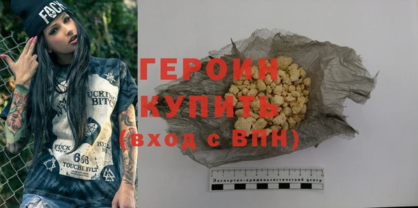 сатива Вяземский