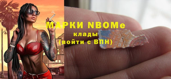 сатива Вязники