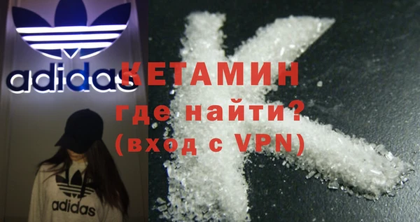 сатива Вязники