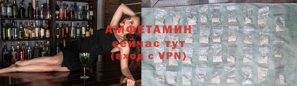 сатива Вязники