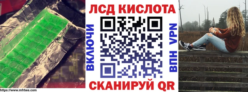 kraken зеркало  Ветлуга  ЛСД экстази кислота 