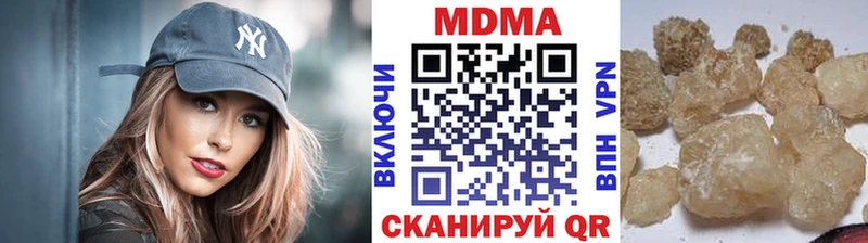MDMA crystal Ветлуга