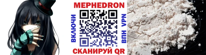 Меф мука  Ветлуга 