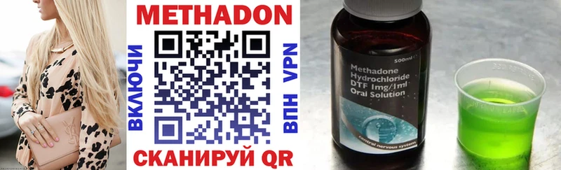 блэк спрут как войти Ветлуга МЕТАДОН methadone хочу наркоту