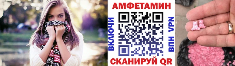 Метамфетамин мет  мега   Ветлуга 
