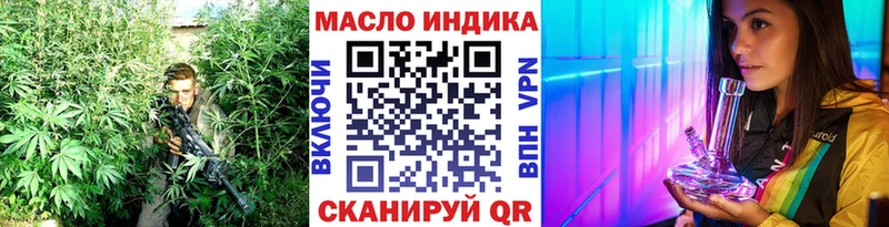 Дистиллят ТГК концентрат  Ветлуга 