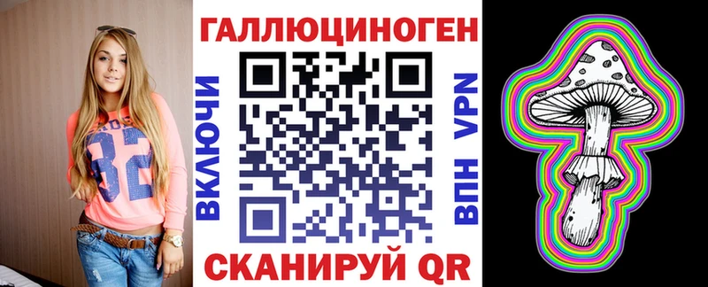 нарко площадка как зайти  Ветлуга  Псилоцибиновые грибы мухоморы 
